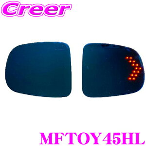 TSL MFB~[ MFTOY45HL 900n [~[ ^N g[ WXeB g^ Xo _Cnc BSM(LEDt) p }`t@NV LEDu[~[ LEDECJ[t hA~[ TCh~[ {f
