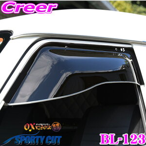 �Y�[�v���W�F�N�g OX�o�C�U�[ BL-123 �}�c�_ SK22/SK82/SKF2/SKP2/SLP2 �{���S�o�� �t�����g�p �I�b�N�X�o�C�U�[�u���b�L�[�e�� ���^�����ȃX�|�[�e�B�[�J�b�g�o�C�U�[