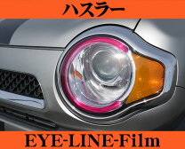 楽天市場】ハスラー（ヘッドライトカバー・アイライン｜外装・エアロ 