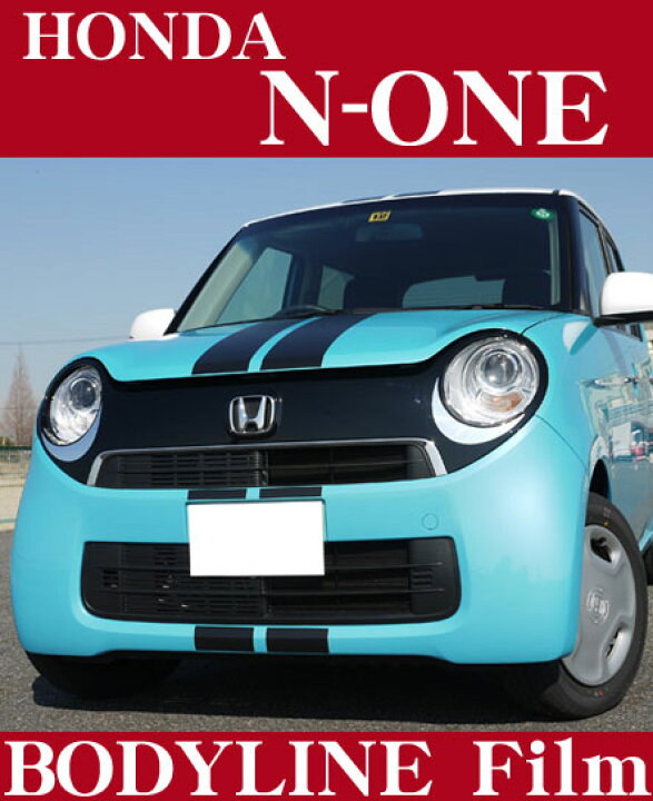 楽天市場 Road Star Bl N1 Tp ホンダ N One H24 11 Jg系 ボディラインフィルムステッカー ルーフセット デカール ラインステッカー 備考欄にご希望の色をご記入ください クレールオンラインショップ