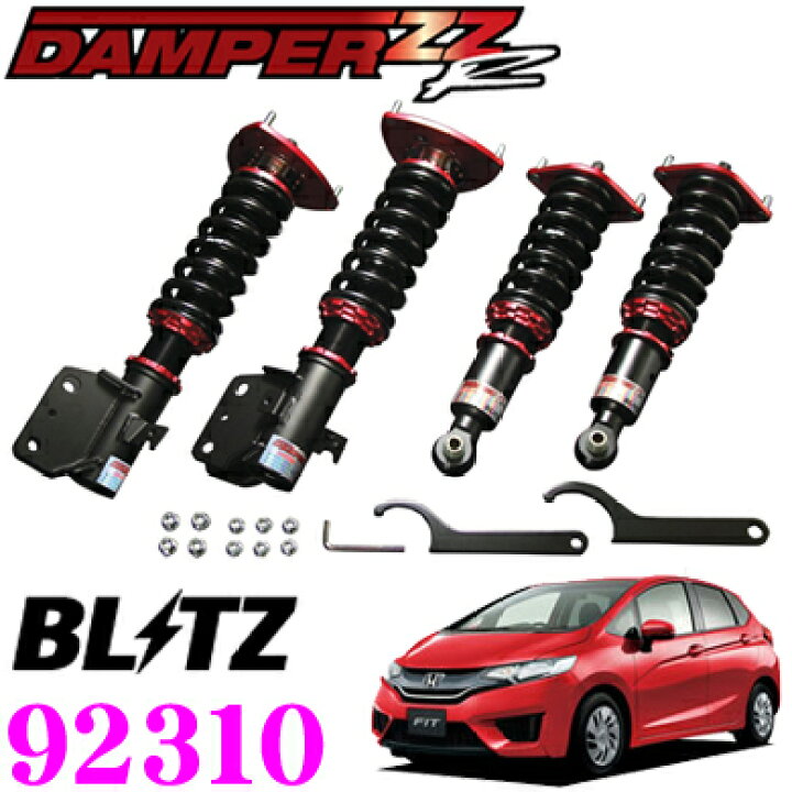 楽天市場】【国内最高クラスの保証制度】 BLITZ ブリッツ DAMPER ZZ-R 