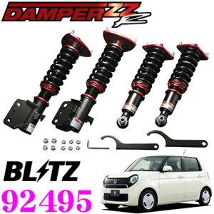 �_�撅 �ő�400�~OFF�����N�Ō��BIGSALE�I�^�y�����ō��N���X�̕ۏؐ��x�z BLITZ �u���b�c DAMPER ZZ-R No�F92495 �z���_ JG1 N-ONE/JH1 N-WGN(�J�X�^����)�p �ԍ��������T�X�y���V�����L�b�g