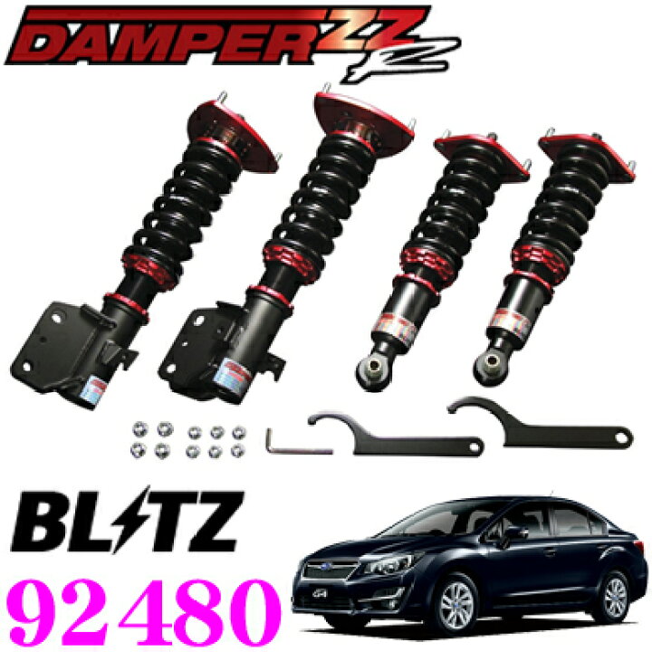楽天市場】【国内最高クラスの保証制度】 BLITZ ブリッツ 車高調 