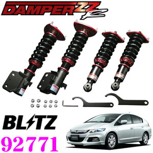 yXI|Cg3{ȏz10/1yōNX̕ۏؐxz BLITZ ubc DAMPER ZZ-R NoF92771 z_ ZEn CTCg CTCgGNXN[Wup ԍTXyV