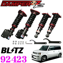 楽天市場】トヨタ bB NCP（ブランドブリッツ）（車高調整キット 