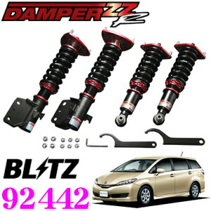 �y���r���[�Ŋm��UP�z�ő�5��pt�咊�I�� �y���S�̃��[�J�[���K�ۏ؁z BLITZ �u���b�c DAMPER ZZ-R No�F92442 �g���^ 20�n �E�B�b�V��(H21/4�`) 1.8X/1.8A�O���[�h�p �ԍ��������T�X�y���V�����L�b�g