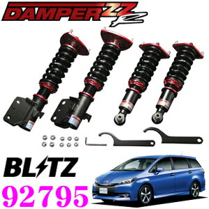 �y���r���[�Ŋm��UP�z�ő�5��pt�咊�I�� �y���S�̃��[�J�[���K�ۏ؁z BLITZ �u���b�c DAMPER ZZ-R No�F92795 �g���^ 20�n �E�B�b�V��(H21/4�`) 1.8S�O���[�h�p �ԍ��������T�X�y���V�����L�b�g