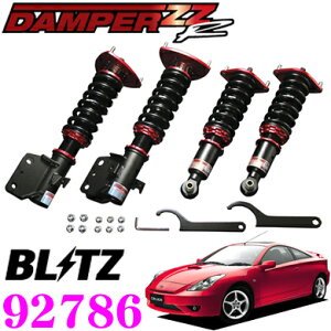 yX|Cgő39{vGg[ 2020~zyōNX̕ۏؐxz BLITZ ubc DAMPER ZZ-R NoF92786 g^ ZZT230/ZZT231 ZJ(H11/9`)p ԍTXyVLbg