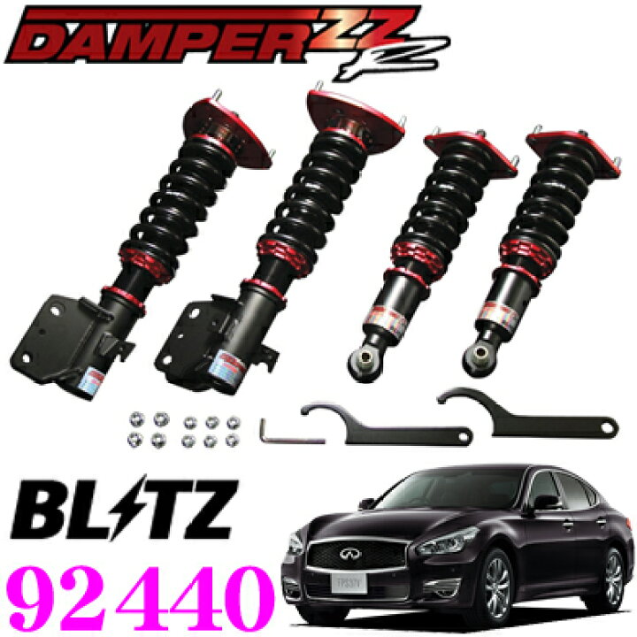 楽天市場】【国内最高クラスの保証制度】 BLITZ ブリッツ DAMPER ZZ-R 