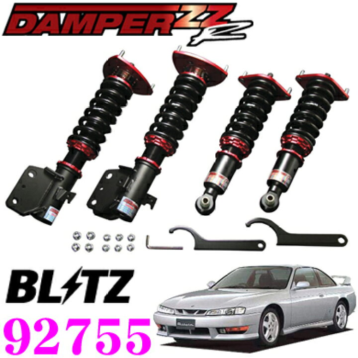 楽天市場】【国内最高クラスの保証制度】 BLITZ ブリッツ DAMPER 