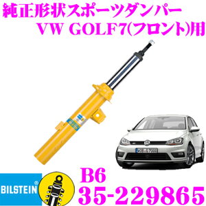 yX|Cgő39{vGg[ 2020~zy{KizrV^C BILSTEIN B6 35-229865 `X|[c_p[ tHNX[Q St7(1.4L DCC/2013.4`2021.4)p t
