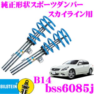 _˓IقڑSiyP10{z 30^ y{KizrV^C BILSTEIN B14 BSS6085J lWԍTXyVLbg Y XJCC(H26/04`)p 1䕪Zbg
