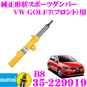 yX|Cgő39{vGg[ 2020~zy{KizrV^C BILSTEIN B8 35-229919 `V[gXg[NX|[c_p[ tHNX[Q St7(1.4L DCC/20