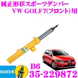 yقڑSiP10{ȏIs̓zy{KizrV^C BILSTEIN B6 35-229872 `X|[c_p[ tHNX[Q St7(1.4L DCC/2013.4`2021.4)p tg/|P^C