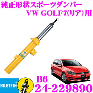yX|Cgő39{vGg[ 2020~zy{KizrV^C BILSTEIN B6 24-229890 `X|[c_p[ tHNX[Q St7(1.4L DCC/2013.4`2021.3)p A/