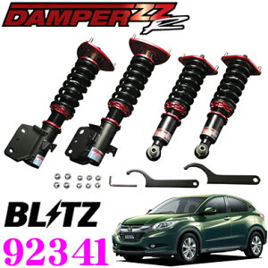 y48Hz撅5OFFN[|zzyōNX̕ۏؐxz BLITZ ubc DAMPER ZZ-R NoF92341 z_ RU4 F[nCubh(H25/12`)p ԍTXyVLbg