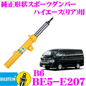 y{KizrV^C BILSTEIN B6 BE5-E207 `X|[c_p[ g^ nCG[X 200n(2004.8`)p A/|P^Cv 1{