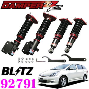 yX KP5{IvGg[z yōNX̕ۏؐxz BLITZ ubc DAMPER ZZ-R NoF92791 g^ 10n EBbV(H15/1`H21/4)p ԍTXyVLbg