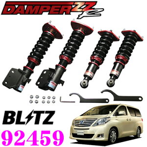 車高調 アルファード 車用サスペンション 通販 価格比較 価格 Com