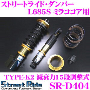 _˓IقڑSiyP10{z 30^ Street Ride TYPE-K2 SR-D404 _Cnc L685S ~RRAp ԍTXyVLbg y15i/ SVbNAu\[o[/o