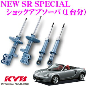 yقڑSiP10{ȏIs̓zKYB VbNAu\[o[ g^ MR-S (30n)p NEW SR SPECIAL(j[SRXyV)1䕪Zbg yNST5198RNST5198LNST5199RNST5199Lz