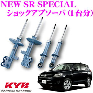 _˓IقڑSiyP10{z 30^ KYB VbNAu\[o[ g^ RAV4 (30n)p NEW SR SPECIAL(j[SRXyV)1䕪Zbg yNST5396RNST5396LNSF2106z