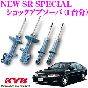 KYB VbNAu\[o[ g^ AXg (140n)p NEW SR SPECIAL(j[SRXyV)1䕪Zbg yNSF9050NSF9051z