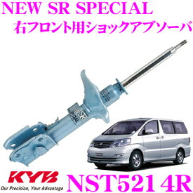 楽天市場 アルファード 10系 サスペンション パーツ 車用品 車用品 バイク用品の通販
