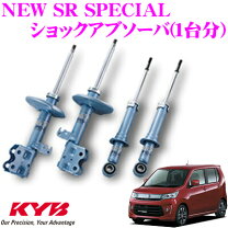 楽天市場】ワゴンr mh34s（ショックアブソーバー｜サスペンション 