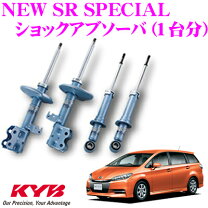 楽天市場】ウィッシュ 20系（ショックアブソーバー｜サスペンション 
