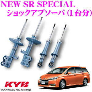 KYB VbNAu\[o[ g^ EBbV (20n)p NEW SR SPECIAL(j[SRXyV)1䕪Zbg yNST5408RNST5408LNSF9170z