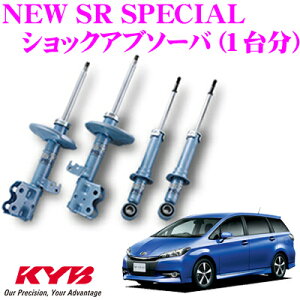 KYB VbNAu\[o[ g^ EBbV (20n)p NEW SR SPECIAL(j[SRXyV)1䕪Zbg yNST5409RNST5409LNSF9170z