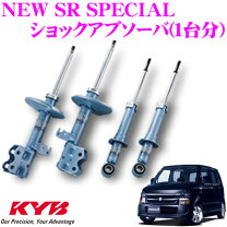 楽天市場】ワゴンr mh21s（ショックアブソーバー｜サスペンション 
