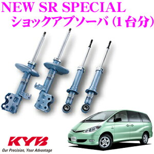 KYB VbNAu\[o[ g^ GXeB}nCubh (10n)p NEW SR SPECIAL(j[SRXyV)1䕪Zbg yNST5207RNST5207LNSF2059Zz