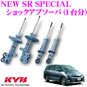 KYB VbNAu\[o[ g^ GXeB}nCubh (20n)p NEW SR SPECIAL(j[SRXyV)1䕪Zbg yNST5369RNST5369LNSF2098z