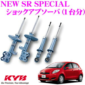 yőP14{I ~11 1:59 N[ʊzKYB VbNAu\[o[ g^ Bbc (90n)p NEW SR SPECIAL(j[SRXyV)1䕪Zbg yNST5291RNST5291LNSF1064z