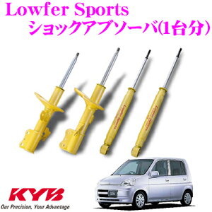 KYB VbNAu\[o[ z_ Ct/Ct_N (GF-JB1/LA-JB1/LA-JB3)p Lowfer Sports([t@[X|[c) 1䕪Zbg yWST3011L&WST3011R&WSF1025z