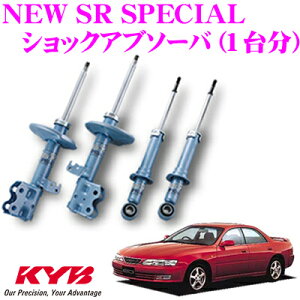 �y�ő�77,777�|�C���g�I�z���I4�l��1�l��������IKYB �V���b�N�A�u�\�[�o�[ �g���^ �J���[�iED (200�n)�p NEW SR SPECIAL(�j���[SR�X�y�V����)1�䕪�Z�b�g �yNST9002R��NST9002L��NST5113R��NST5113L�z