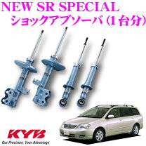 楽天市場】トヨタ カローラ フィールダー パーツ 純正（サスペンション 