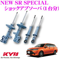 楽天市場】カローラフィールダー（ショックアブソーバー 