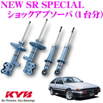 楽天市場】kyb sr ae86の通販
