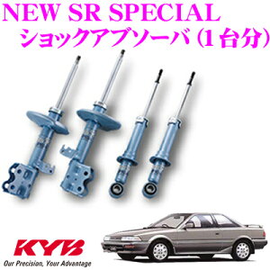 �y18������z�S�iP2�{�ȏ� KYB �V���b�N�A�u�\�[�o�[ �g���^ �J���[�����r�� �X�v�����^�[�g���m (90�n)�p NEW SR SPECIAL(�j���[SR�X�y�V����)1�䕪�Z�b�g �yNSC2068��NST5023R��NST5023L�z