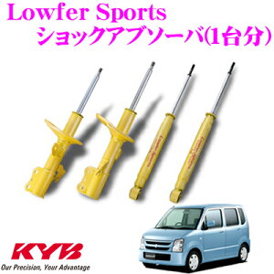 KYB VbNAu\[o[ XYL SR (MH21S) p Lowfer Sports([t@[X|[c) 1䕪Zbg yWST5308L&WST5308R&WSF1042Az