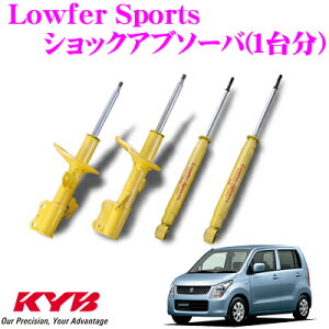 yقڑSiP10{ȏIs̓zKYB VbNAu\[o[ XYL SR (MH23S) p Lowfer Sports([t@[X|[c) 1䕪Zbg yWST5413L&WST5413R&WSF1105z