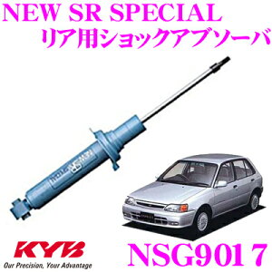 ySiP2{ȏさő2000~OFFN[|IzKYB VbNAu\[o[ NSG9017 g^ X^[bg (80n) p NEW SR SPECIAL(j[SRXyV)Ap1{