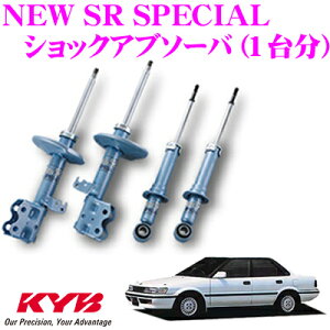 �_���Ȃ�ő�4000�|�C���g�I�v�G���g���[�^KYB �V���b�N�A�u�\�[�o�[ �g���^ �X�v�����^�[ (90�n)�p NEW SR SPECIAL(�j���[SR�X�y�V����)1�䕪�Z�b�g �yNSC2068��NST5023R��NST5023L�z