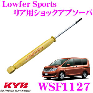 wsf1127