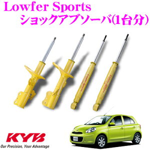KYB VbNAu\[o[ Y }[` (K13) p Lowfer Sports([t@[X|[c) 1䕪Zbg yWST5441L&WST5441R&WSF1120z