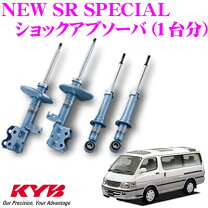 楽天市場】ハイエース 100系（ブランドKYB）（車用品｜車用品・バイク 