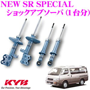 KYB VbNAu\[o[ g^ 100n 110n 120n nCG[X WAXG[X p NEW SR SPECIAL(j[SRXyV)1䕪Zbg yNSF2029NSF2030z
